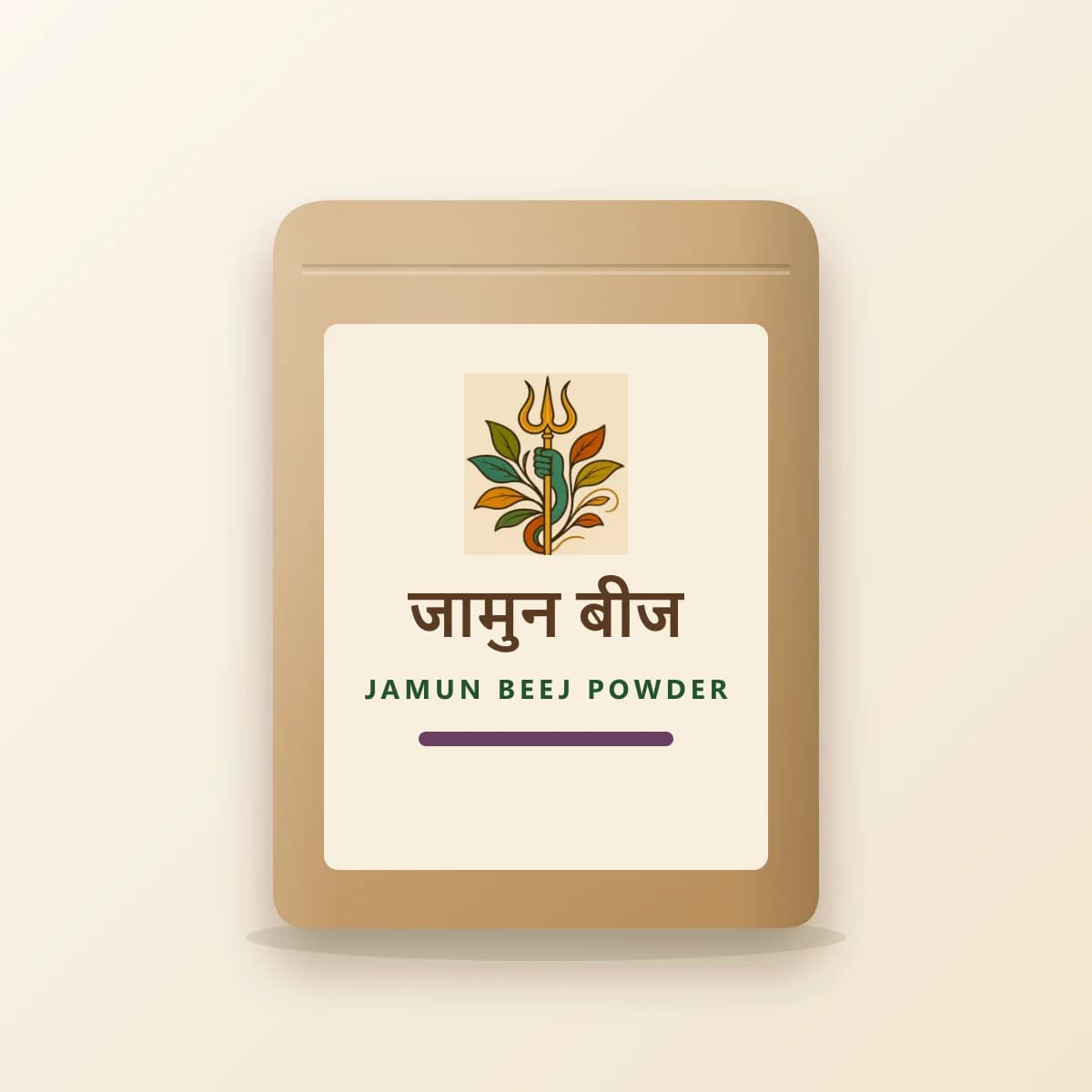 Ayur Pal's Jamun Beej Powder kraft pouch